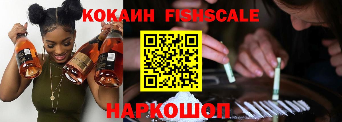 хочу   КОКАИН  Вход с VPN  Кокаин Боливия  COCAIN Колумбийский  Киров 