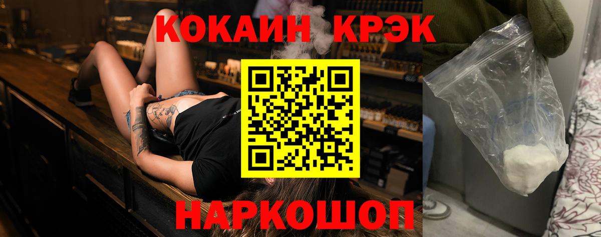 Cocaine Перу Киров