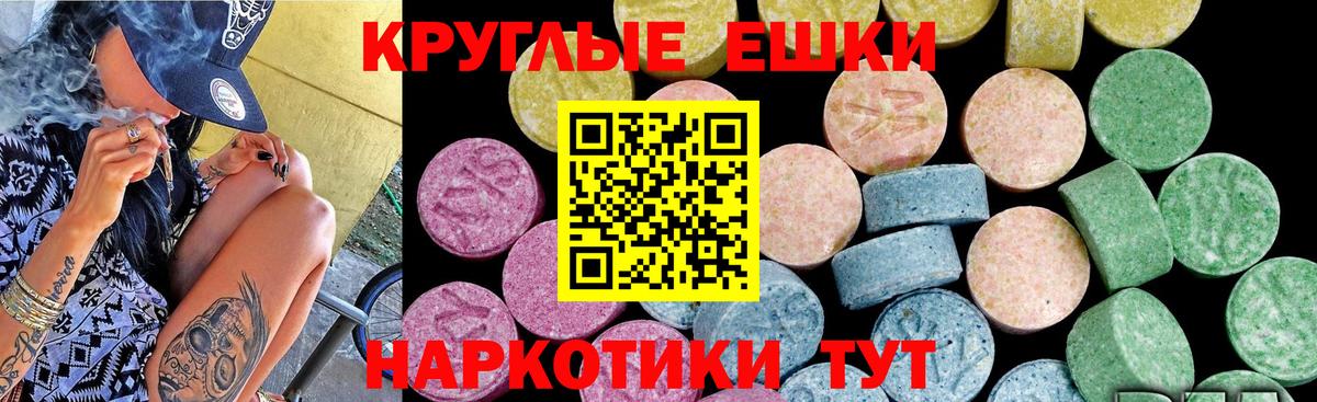 Киров  Экстази круглые  Экстази  гидра как зайти  Вход с VPN 