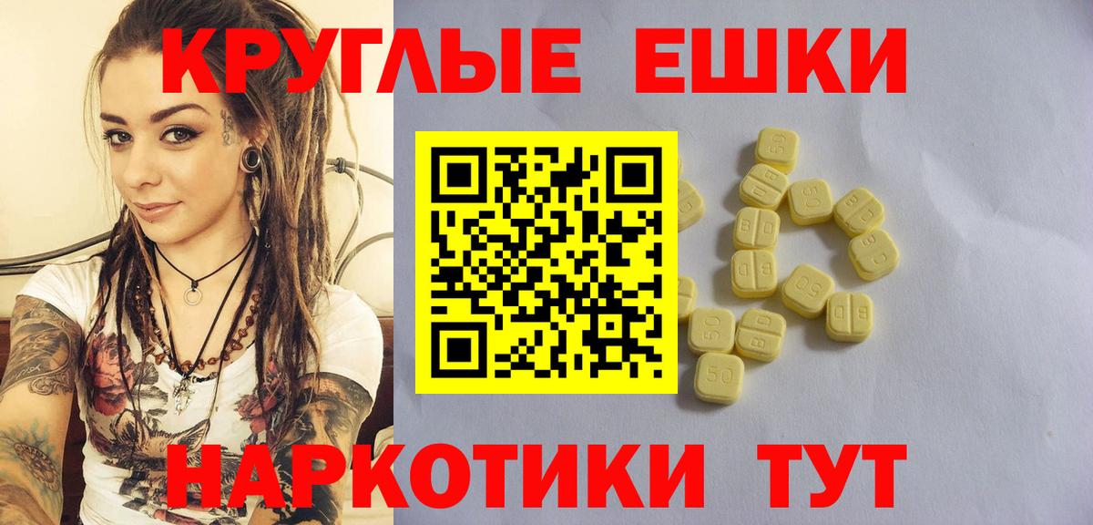 Ecstasy Punisher Киров