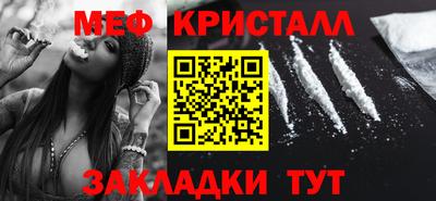 MDMA Гусь-Хрустальный