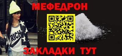 твердый Гусиноозёрск