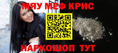 MDMA Premium VHQ Гусев