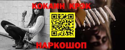 твердый Гусиноозёрск