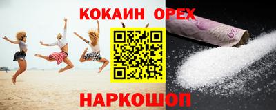 MDMA Premium VHQ Гусев