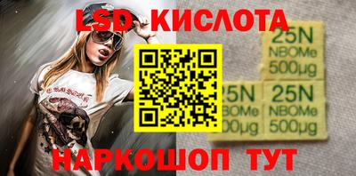 твердый Гусиноозёрск