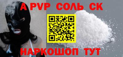 твердый Гусиноозёрск