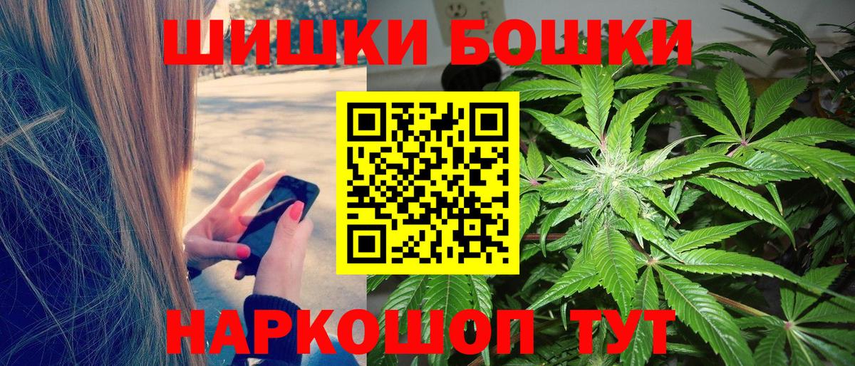 Киров  МАРИХУАНА ГИДРОПОН  Бошки марихуана ГИДРОПОН  Вход с VPN 
