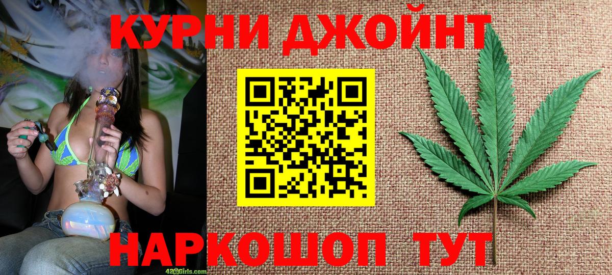 Киров  Вход с VPN  Бошки Шишки  МЕФ   Гашиш 